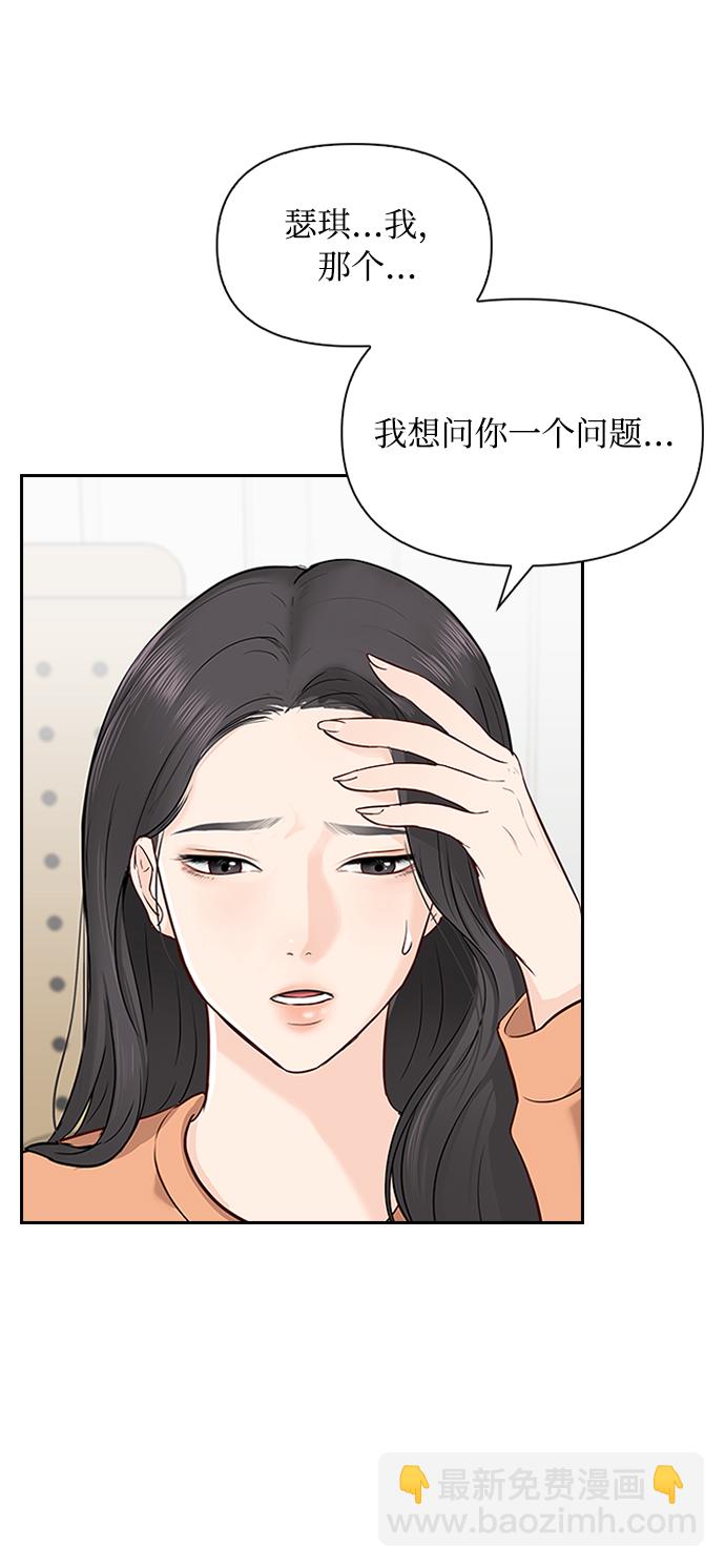 第13话46