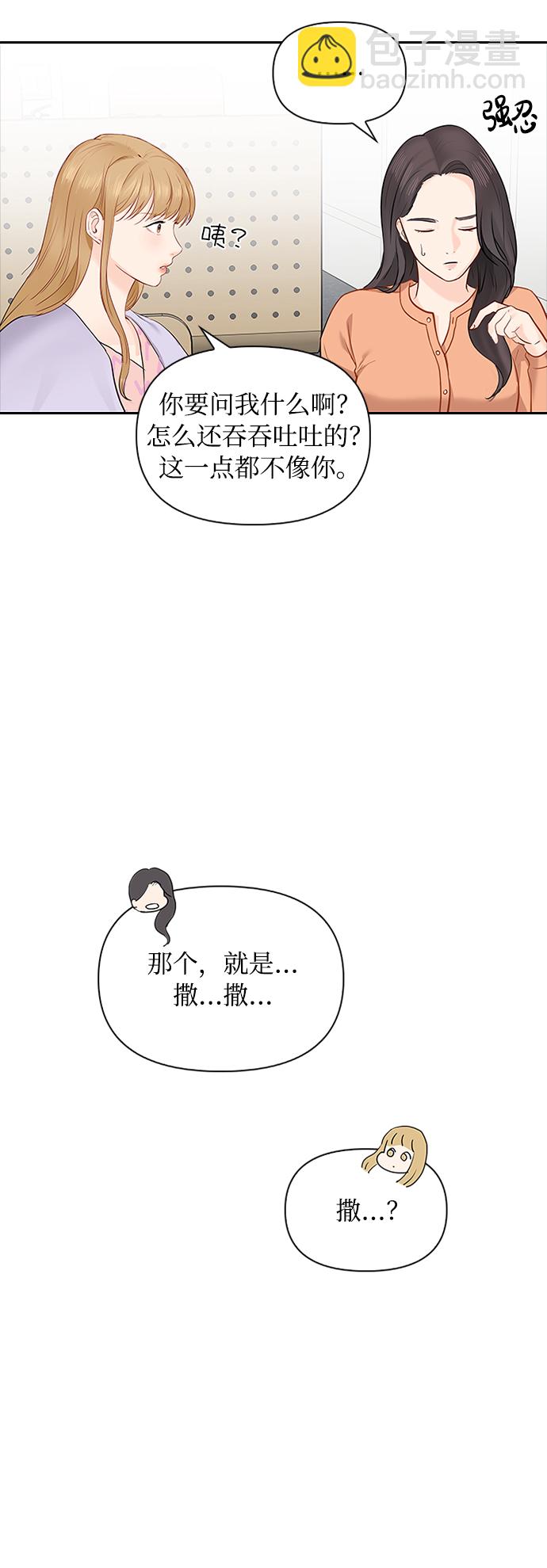 第13话47