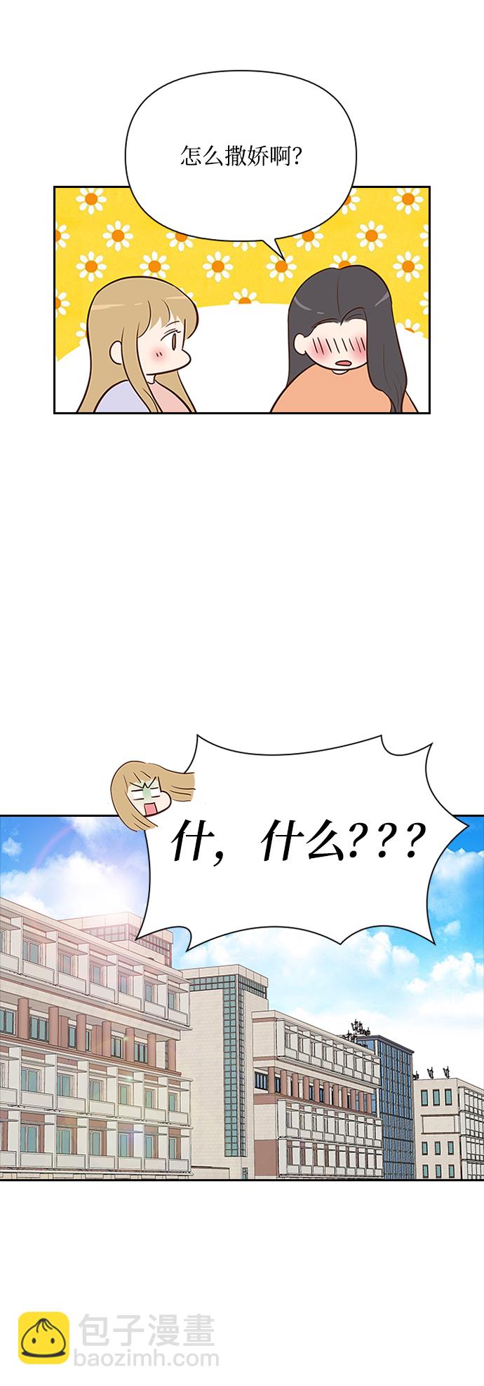 第13话48