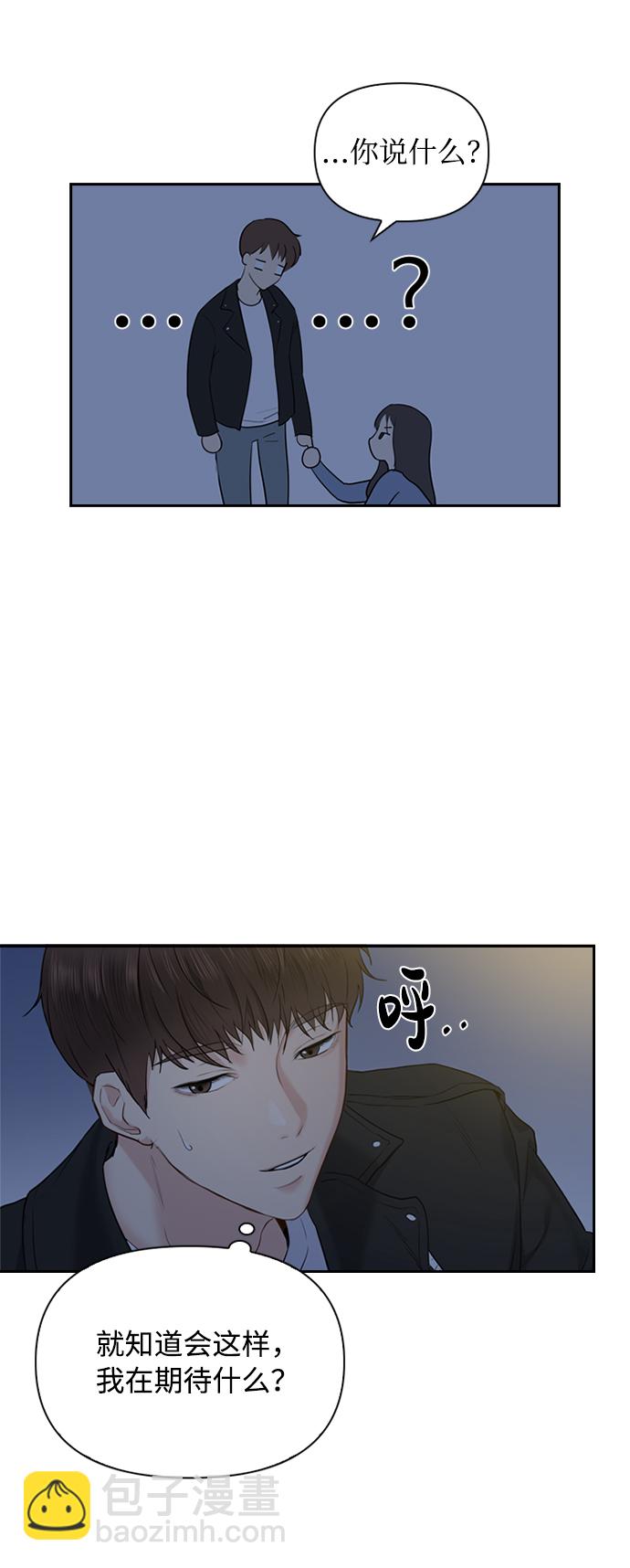 第13话5