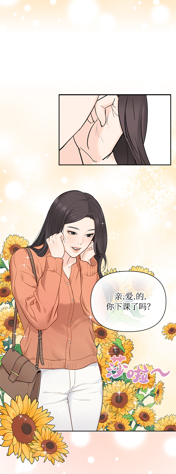 第13话54