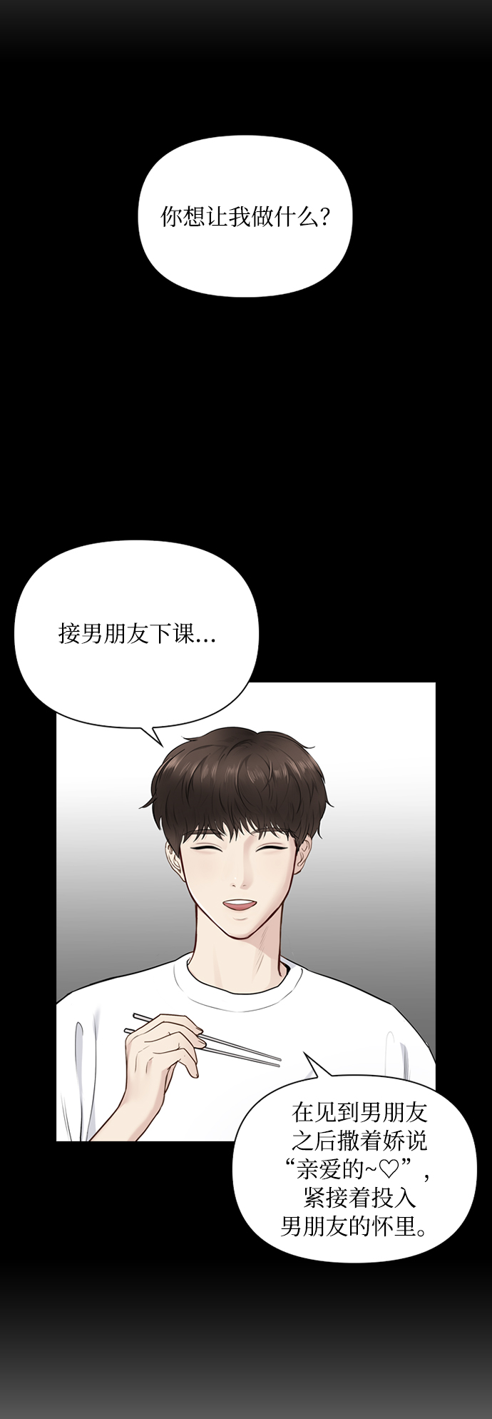 第13话56
