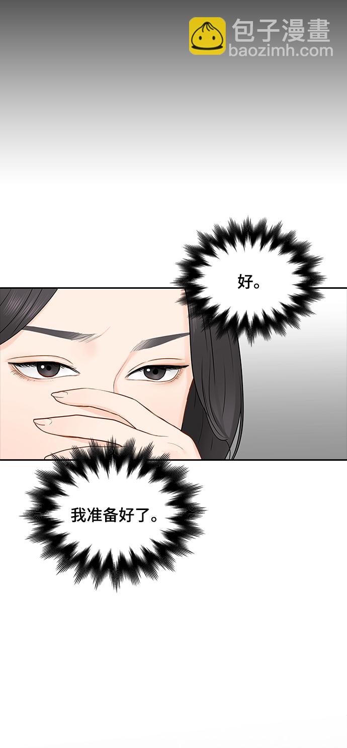 第13话57