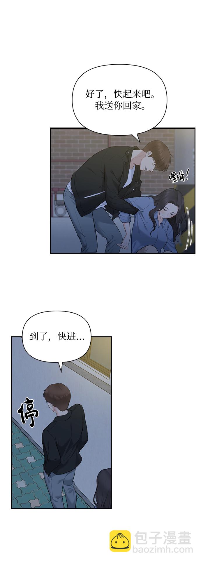 第13话6