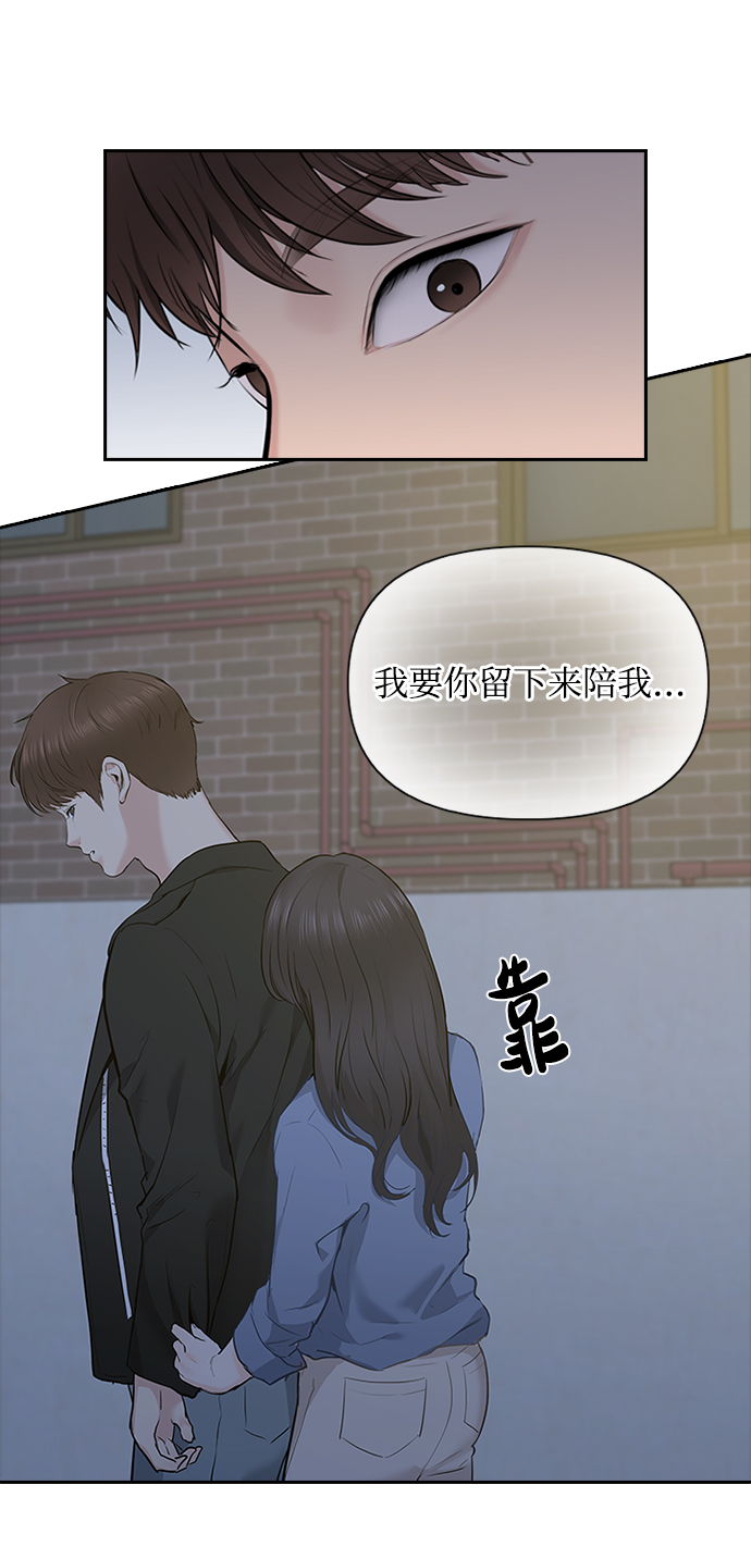 第13话8