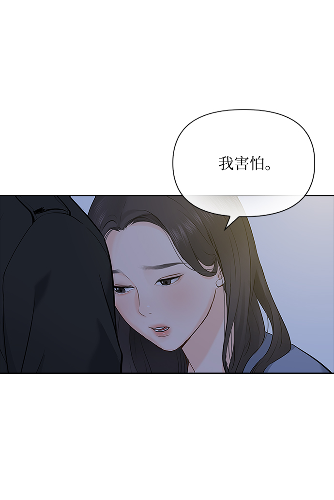 第13话9
