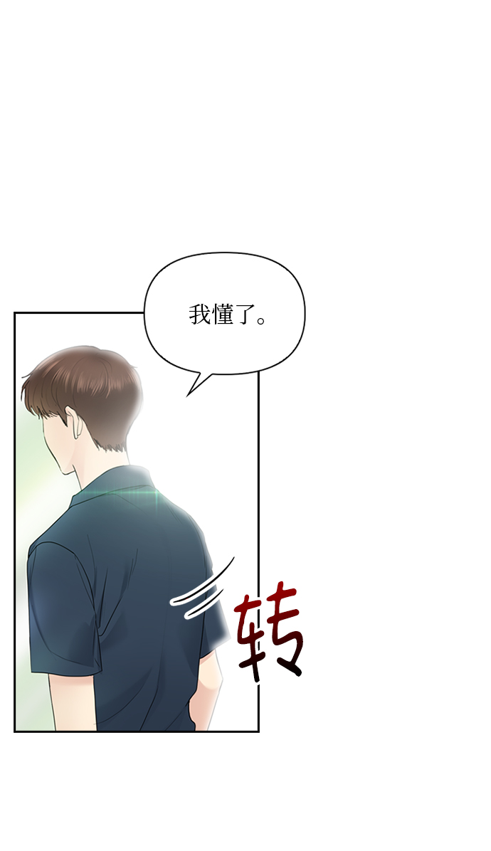 第17话10