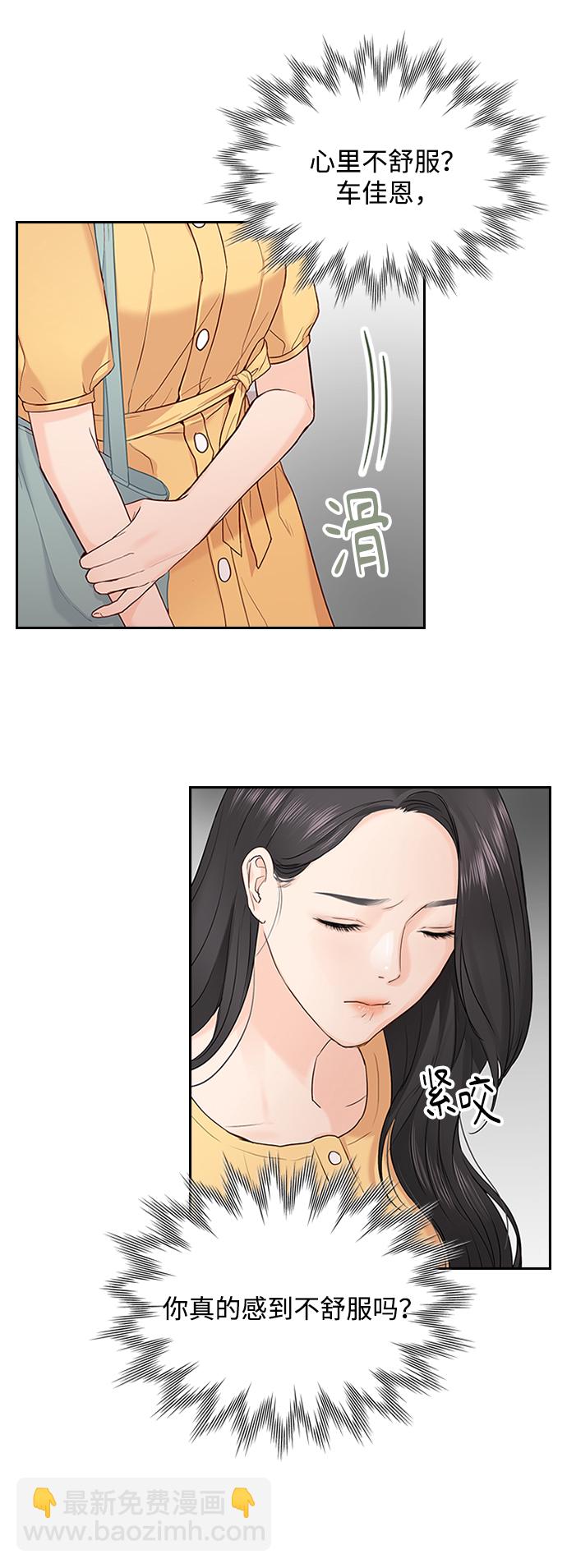 第17话12