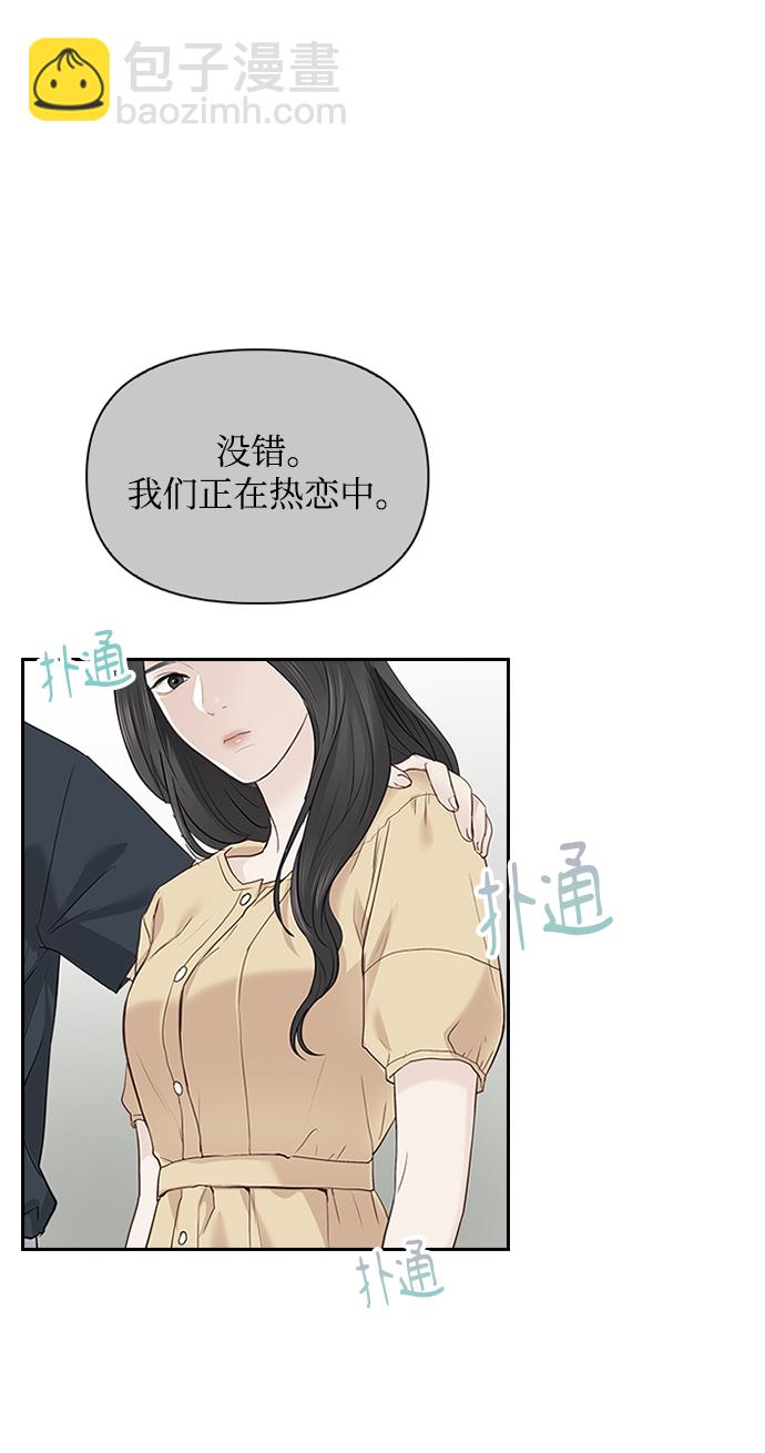 第17话13