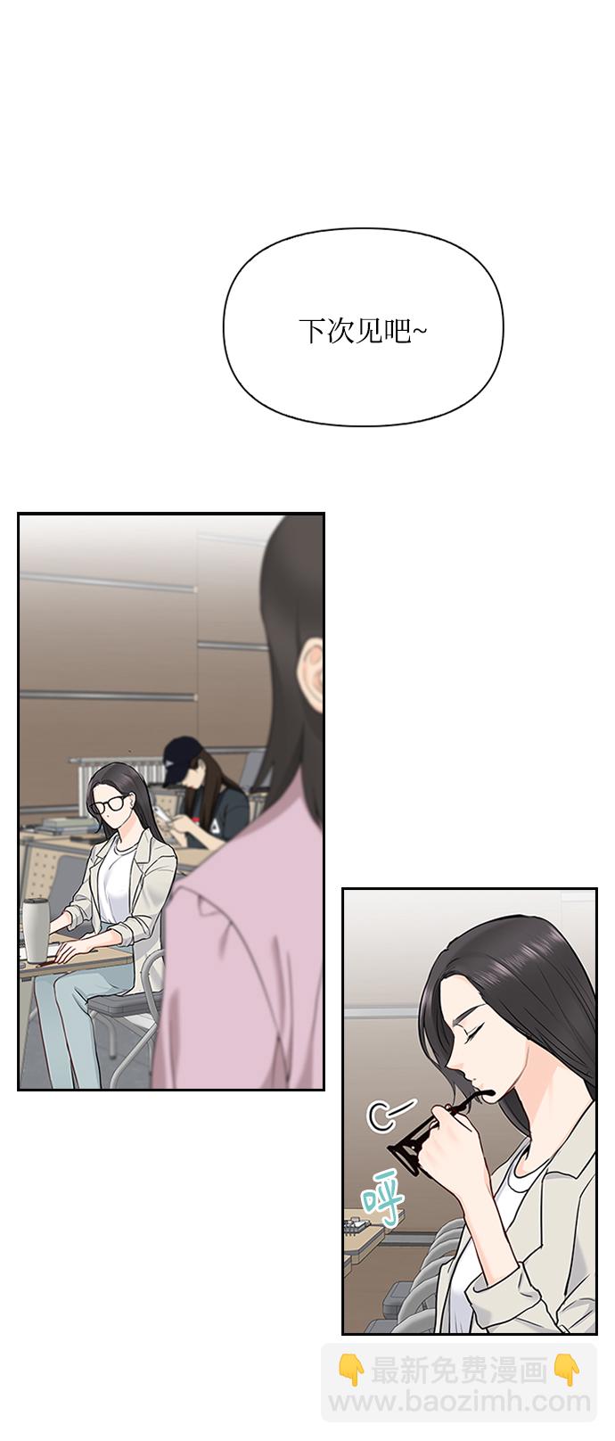 第17话18