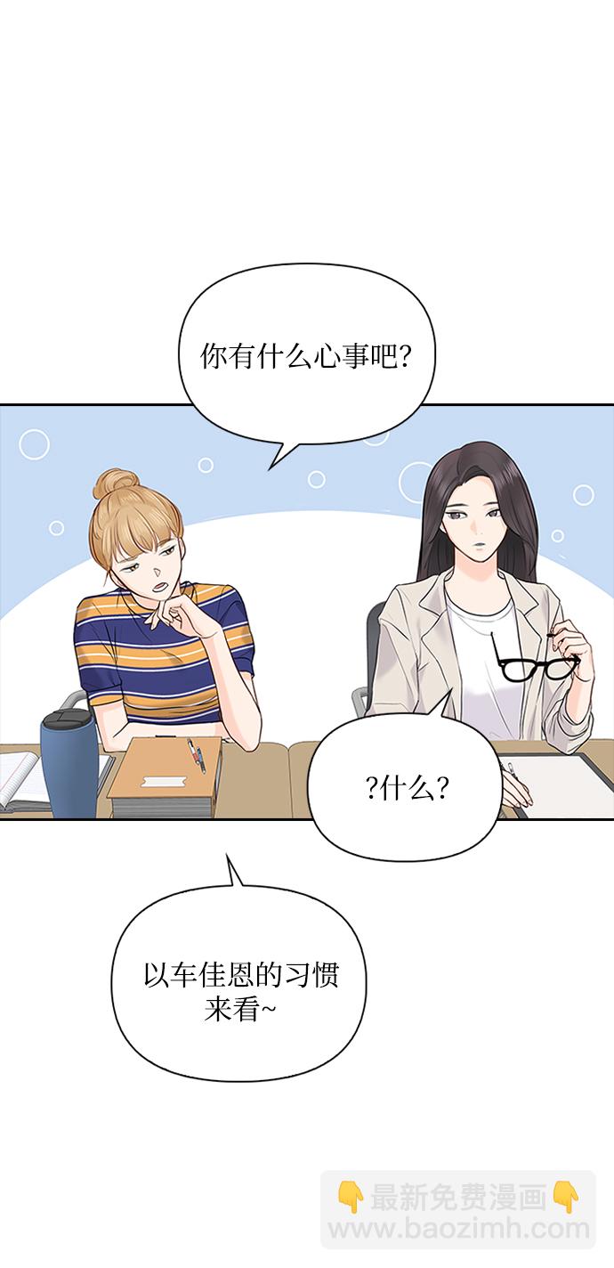 第17话19