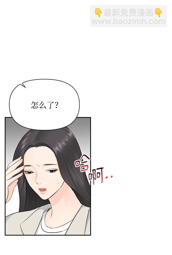 第17话24