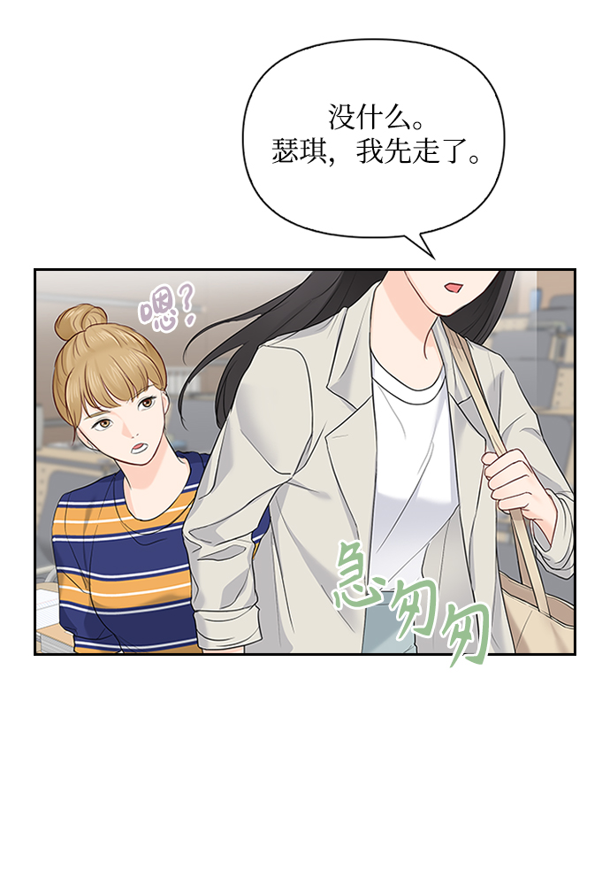 第17话25