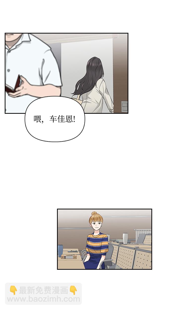 第17话26