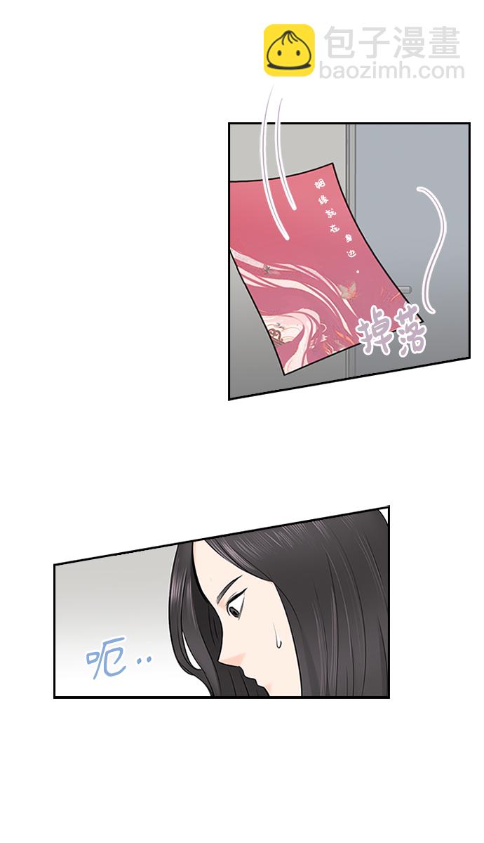 第17话31