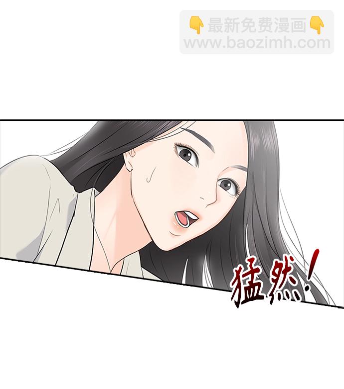 第17话33