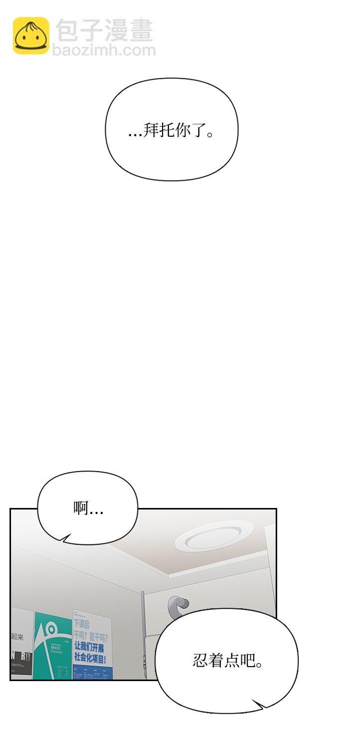 第17话37