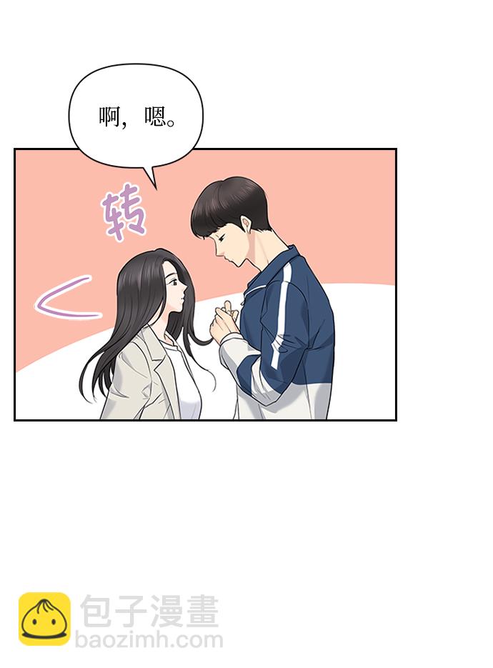第17话41
