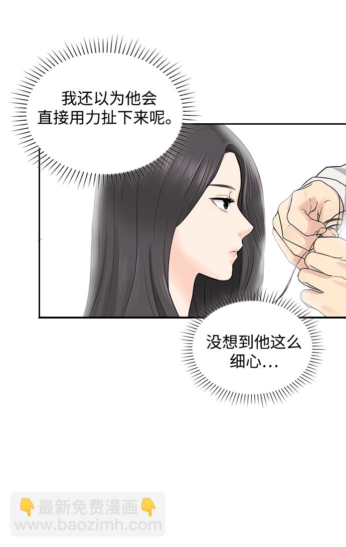 第17话43