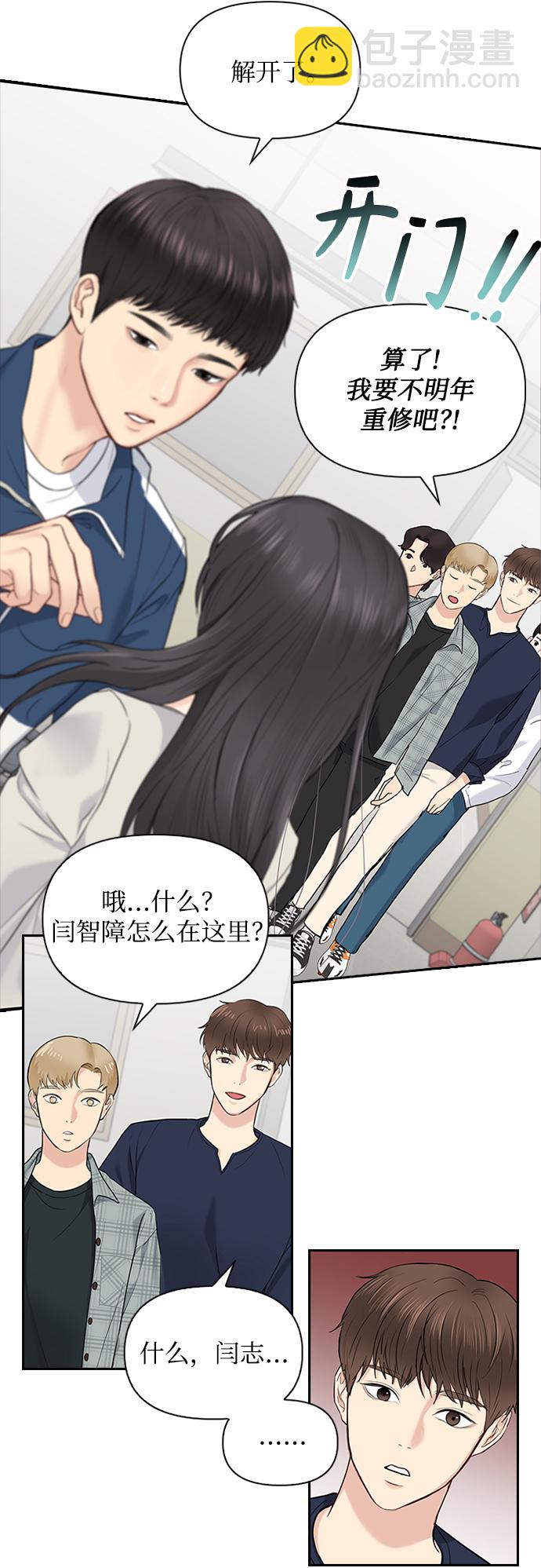 第17话45
