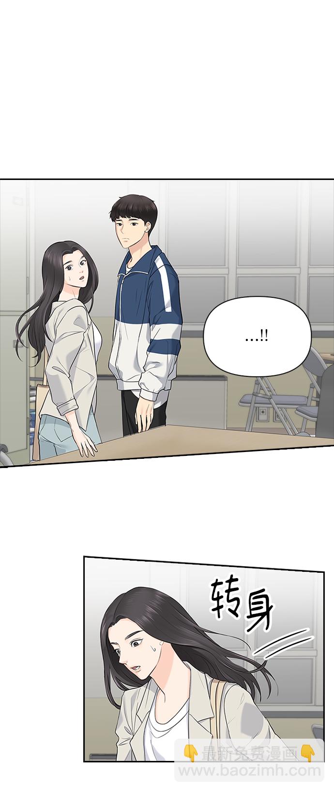 第17话50