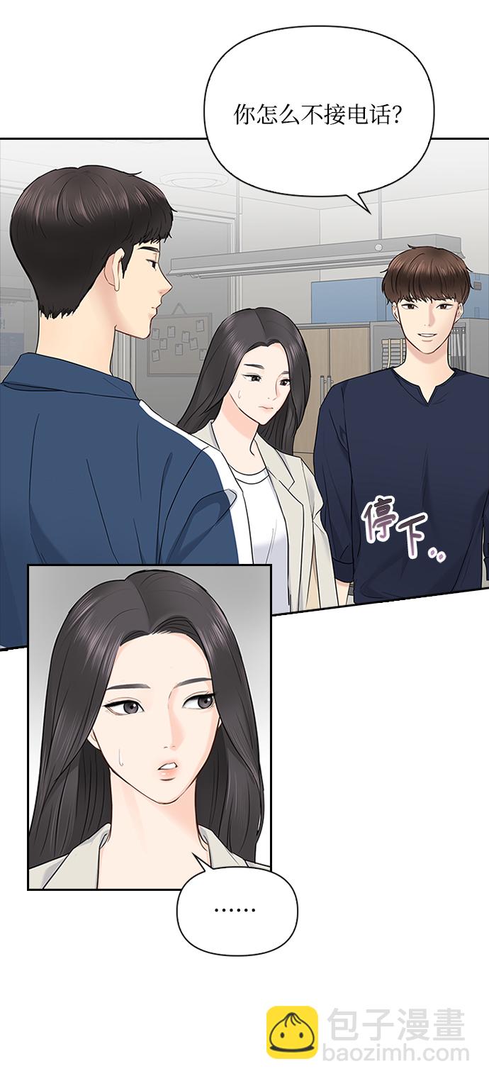 第17话53