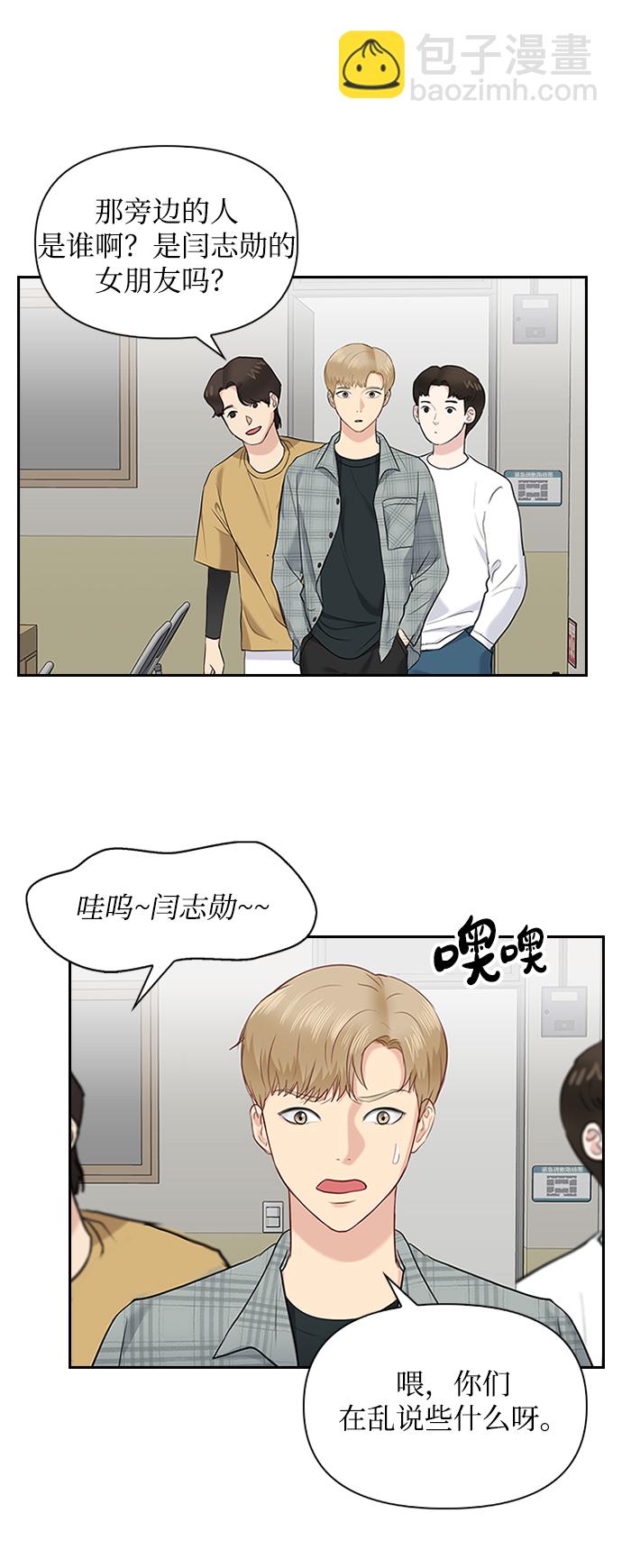 第17话54
