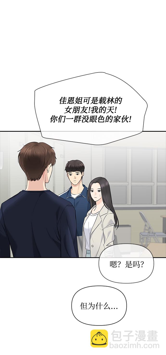 第17话55