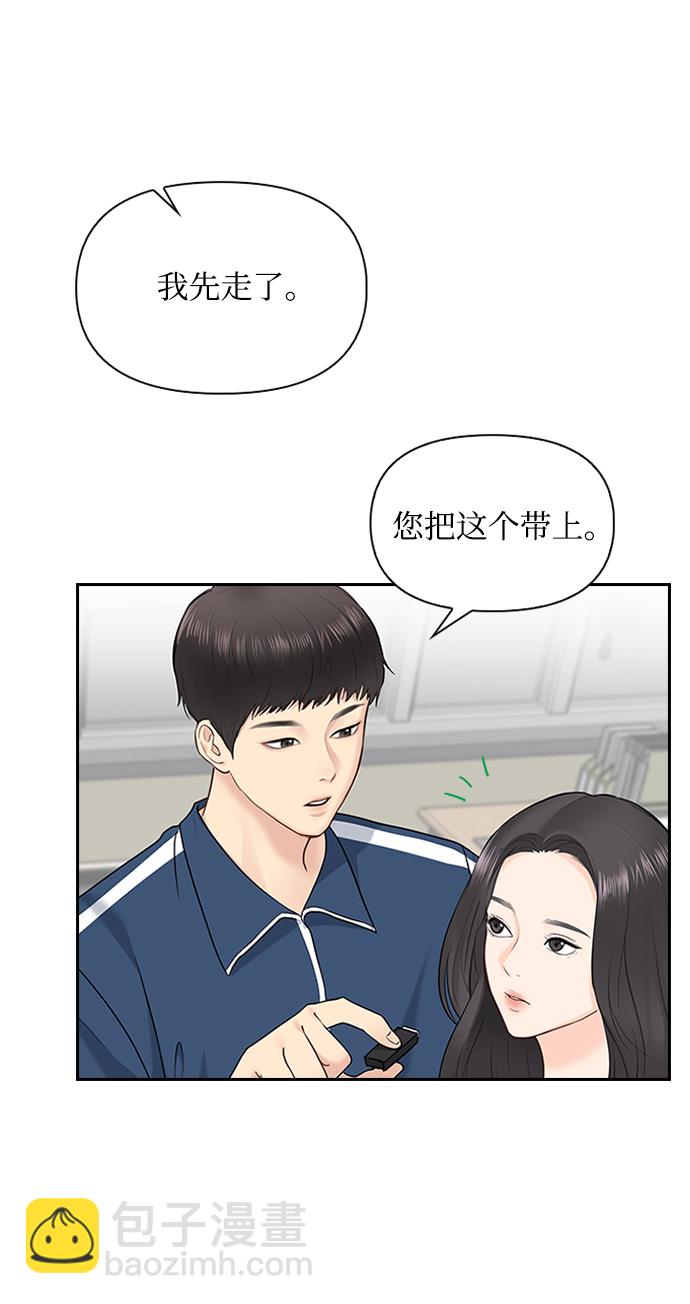 第17话59