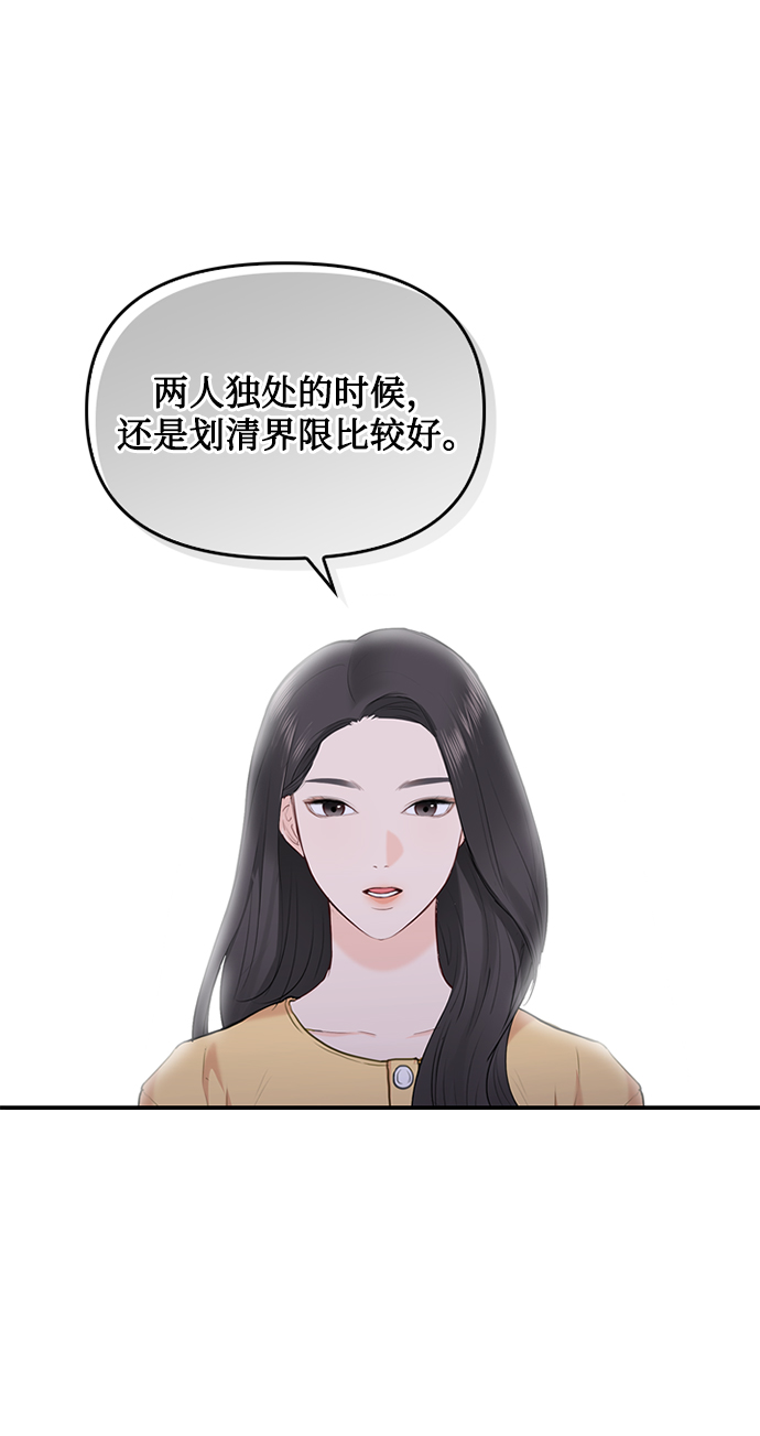 第17话6