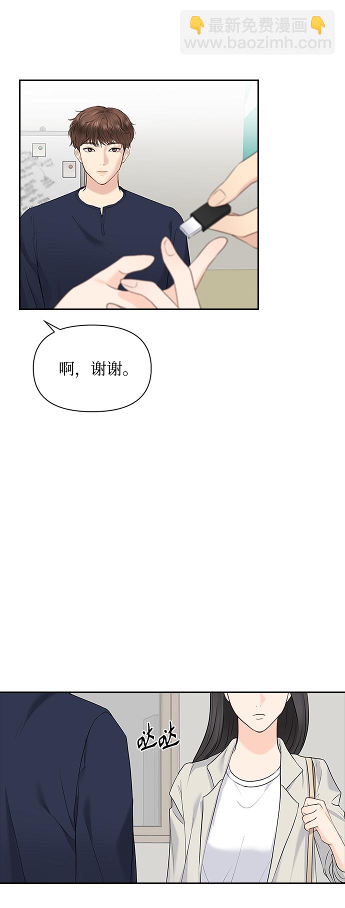 第17话60