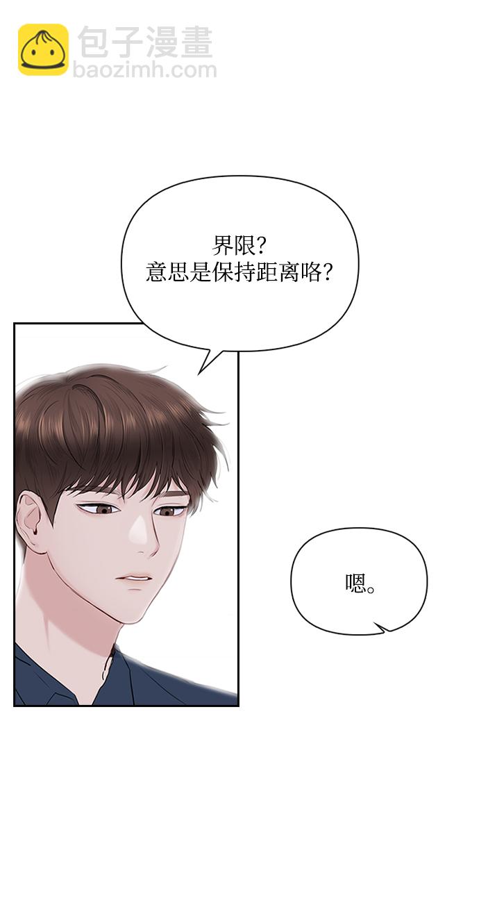 第17话7