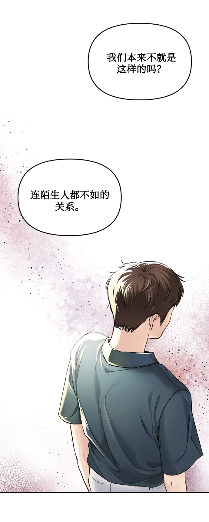第17话8