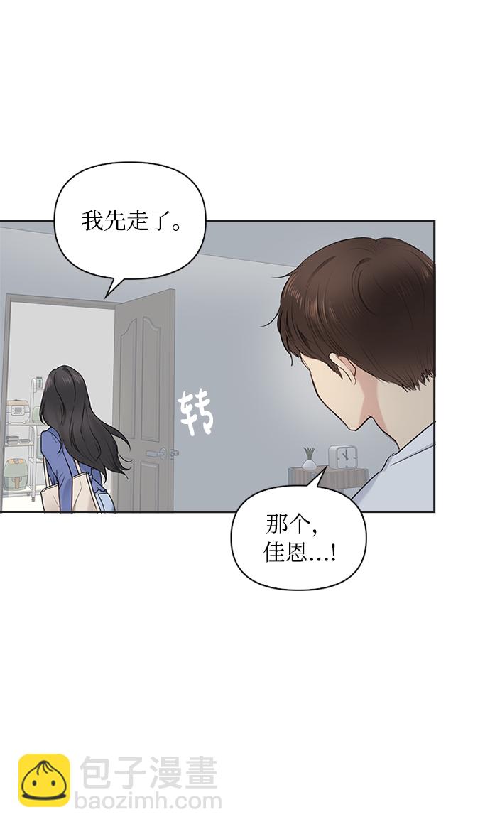 第19话10