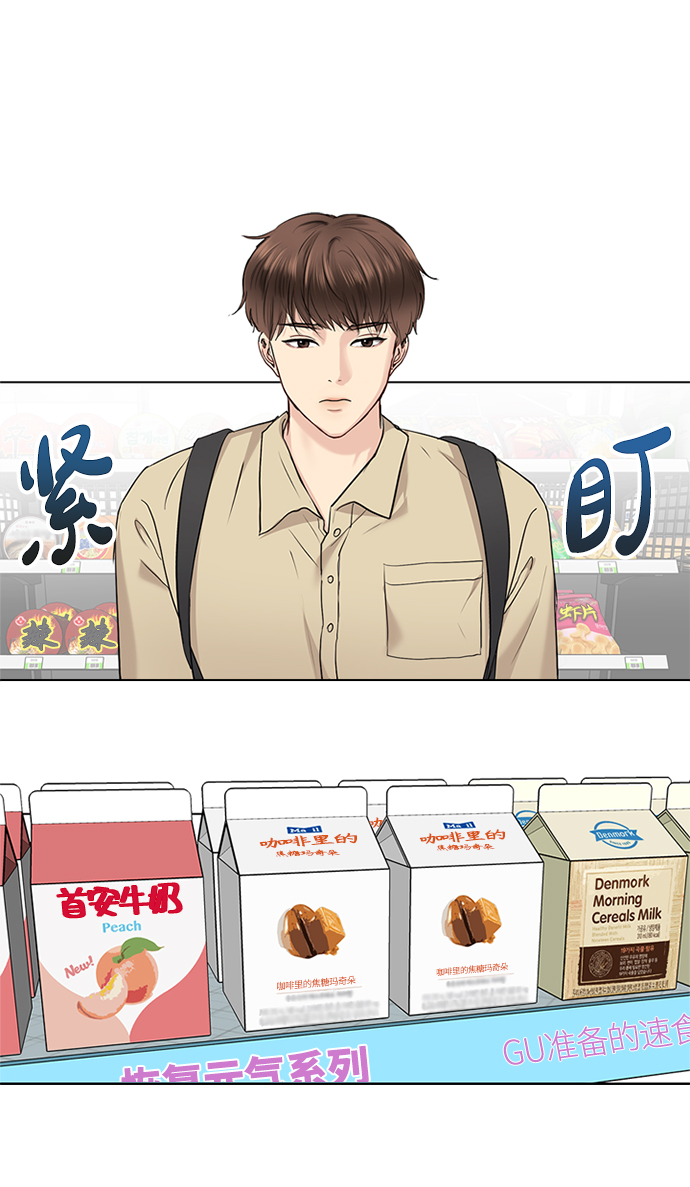 第19话14
