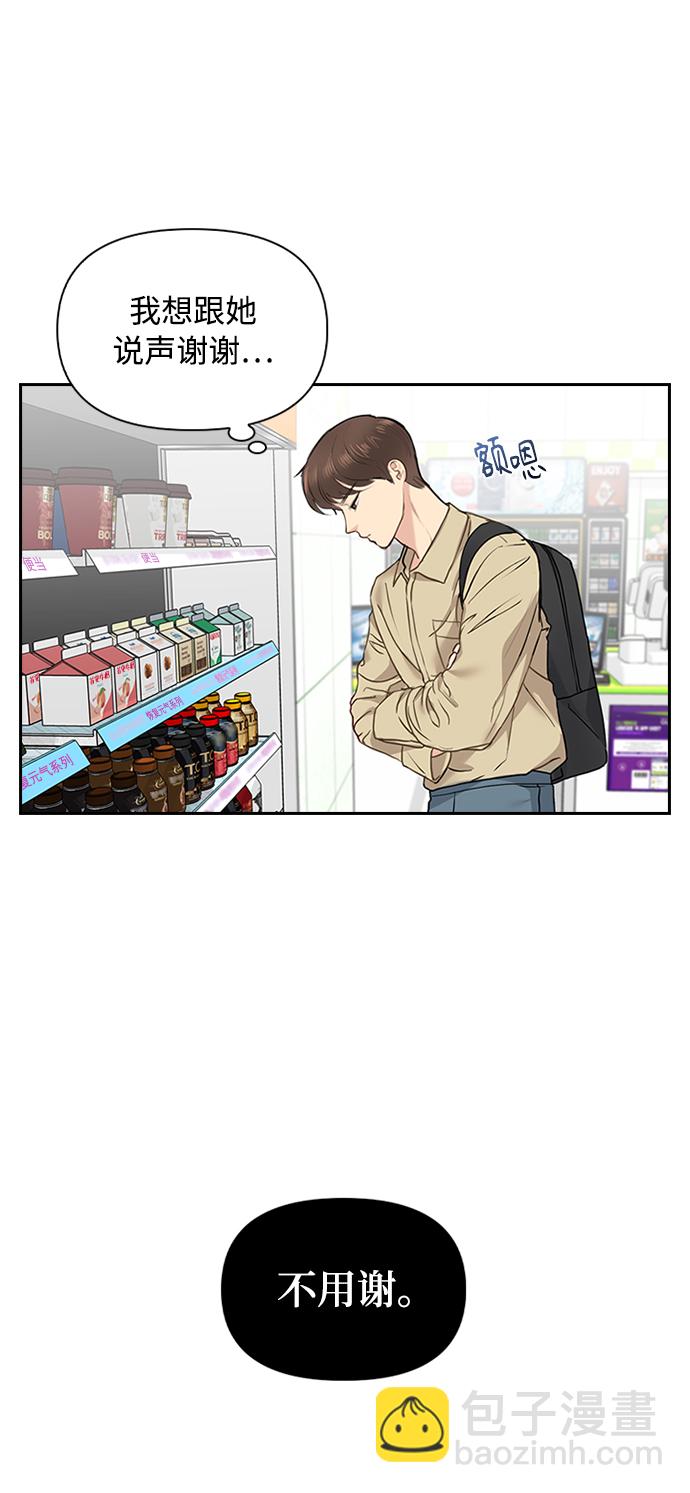 第19话15
