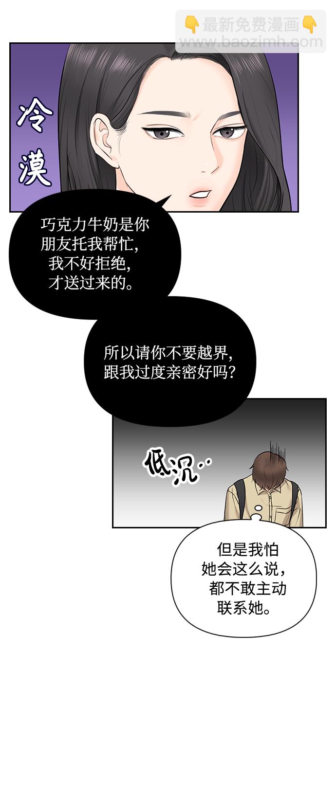 第19话16