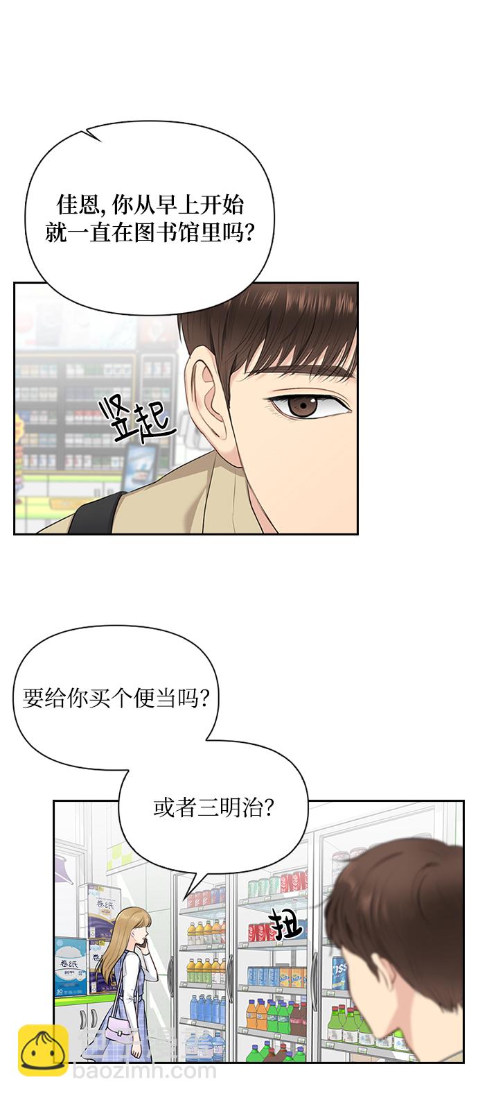第19话17