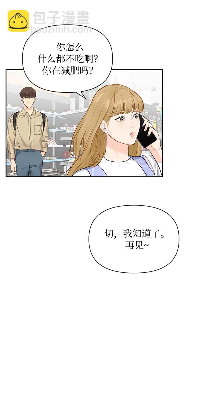 第19话18