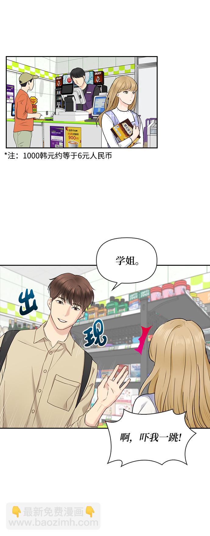 第19话19