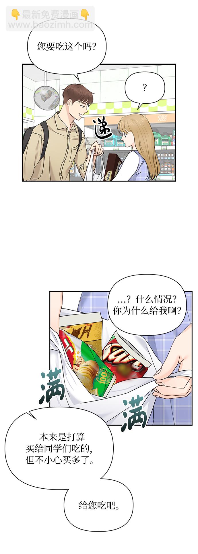 第19话20