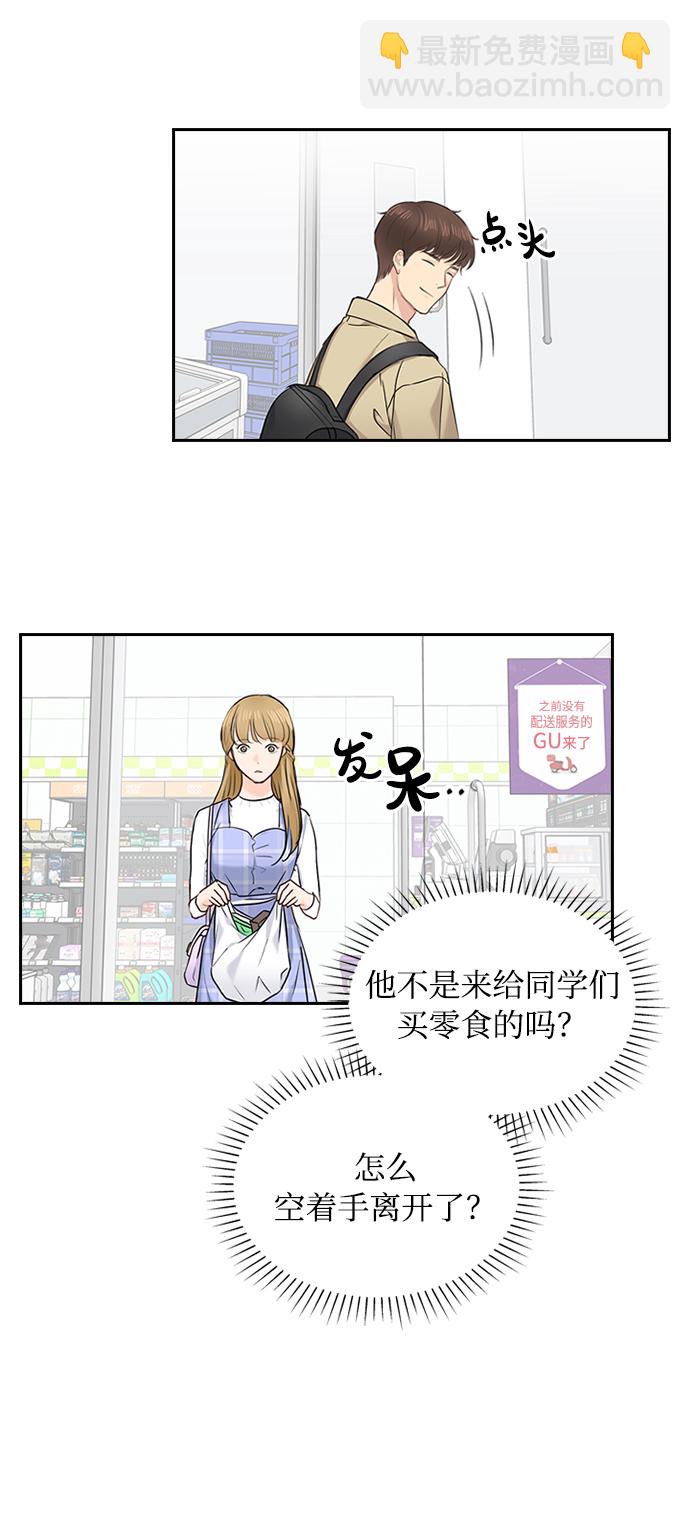 第19话21