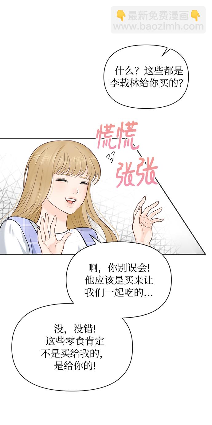 第19话26
