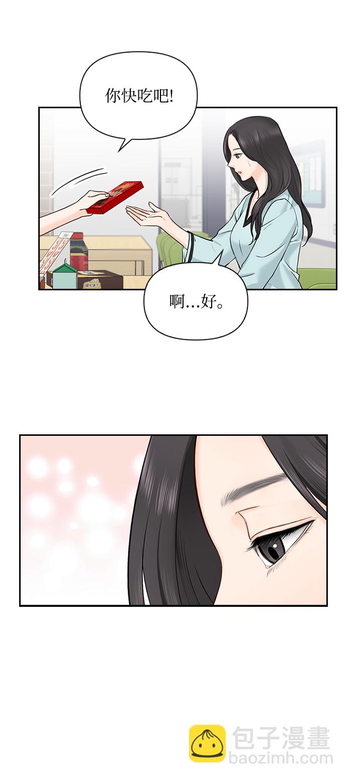 第19话27