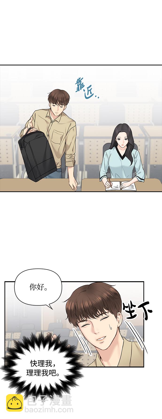 第19话37