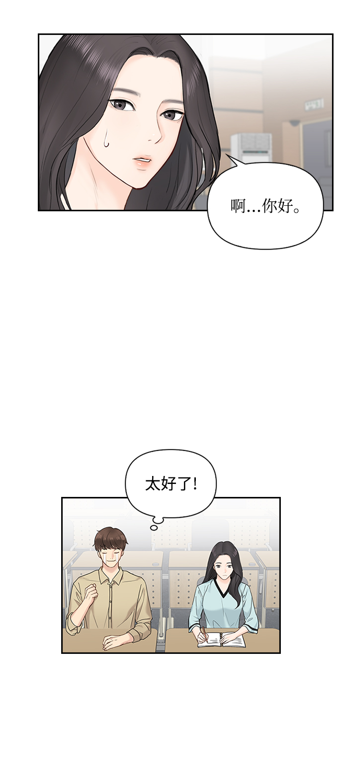 第19话38