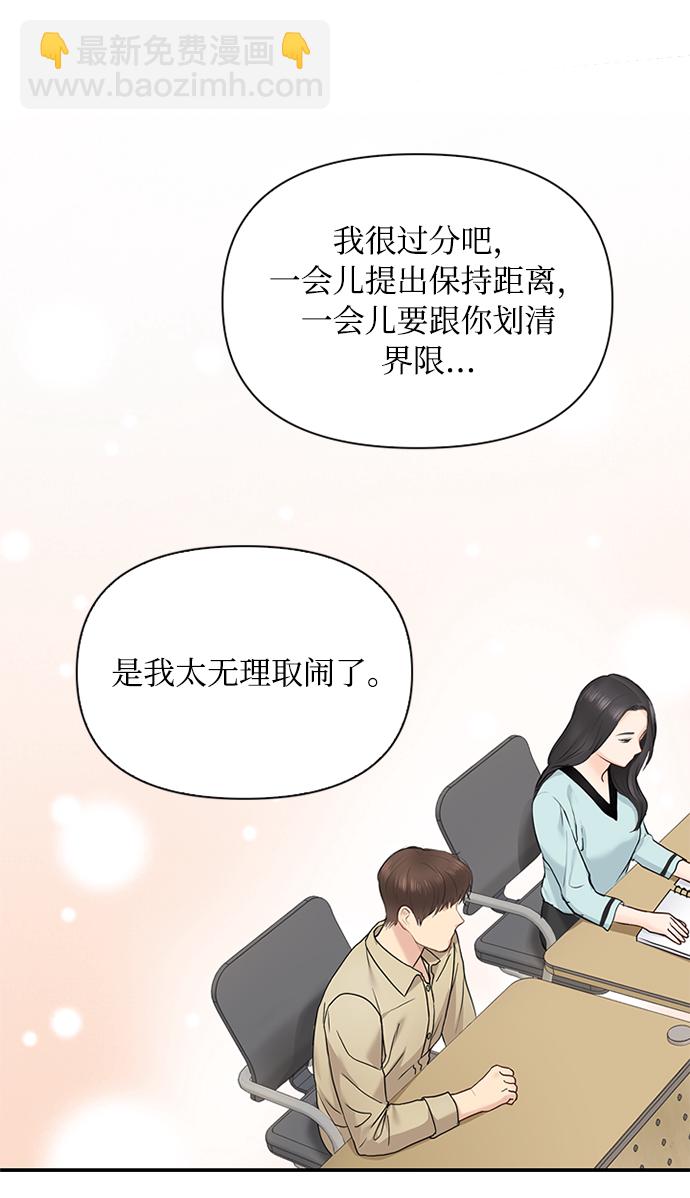 第19话41