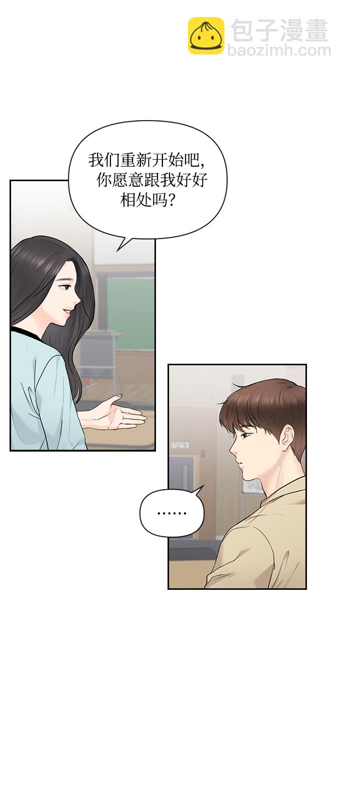 第19话42
