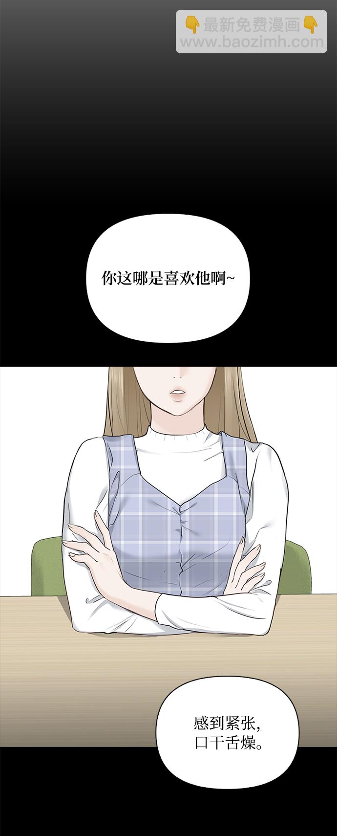 第19话47