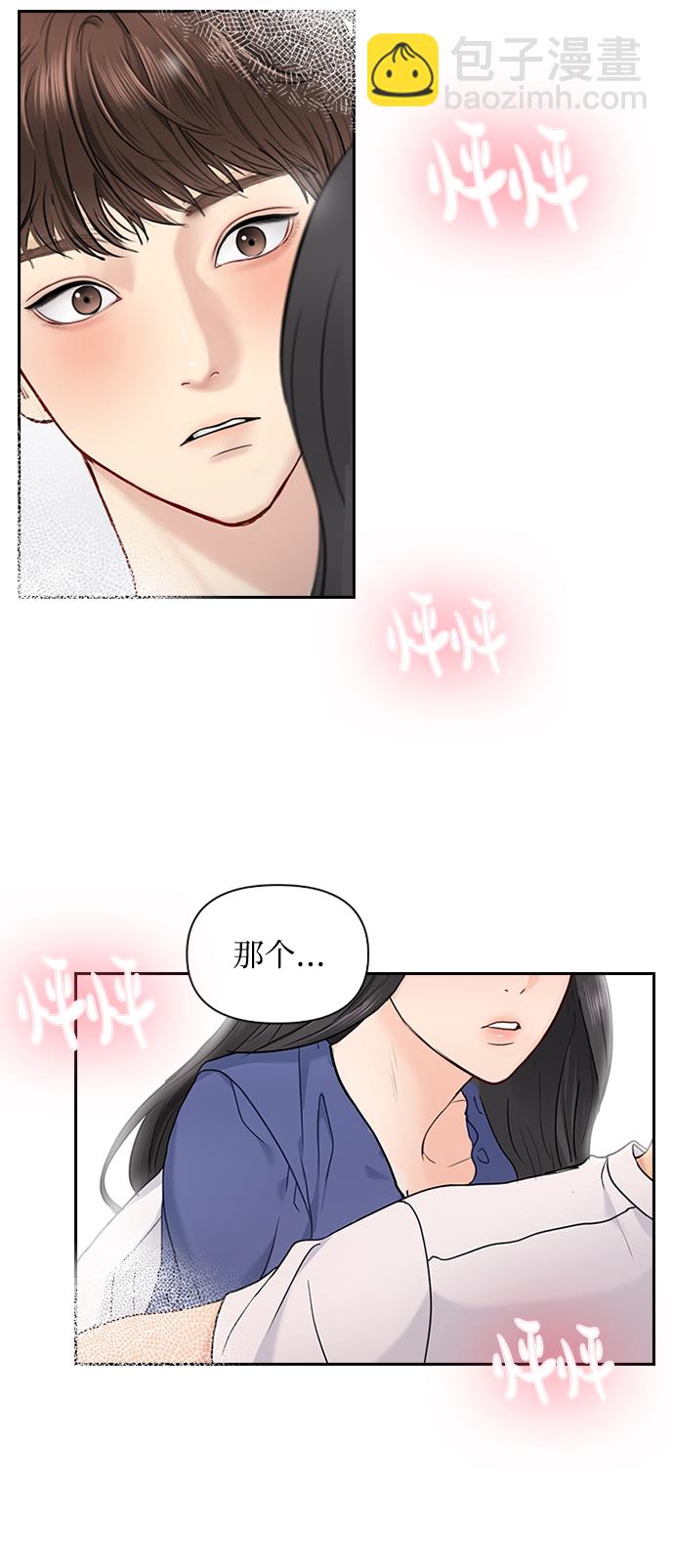 第19话5